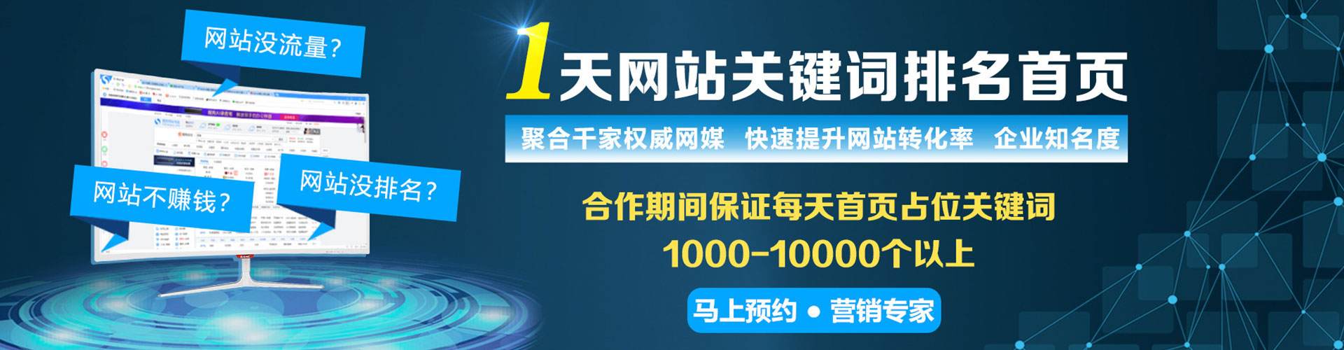 娄烦信息流竞价