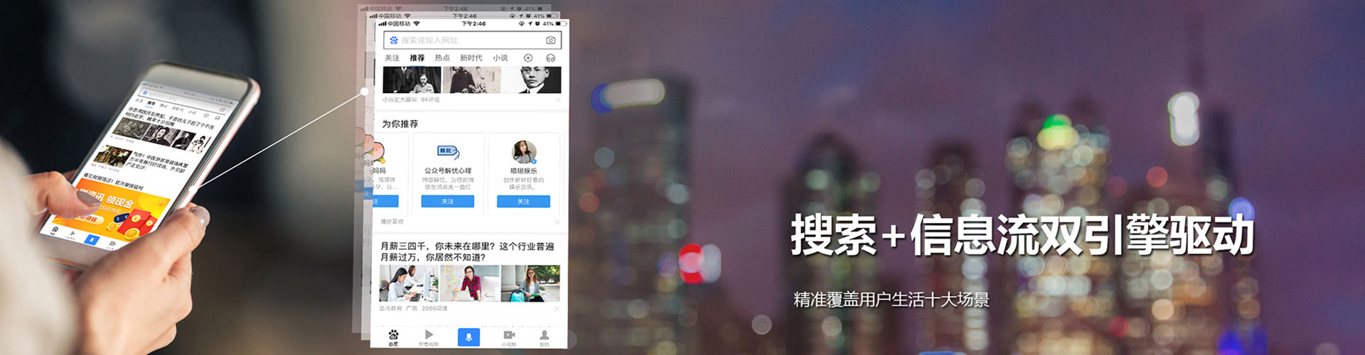 娄烦sem主管