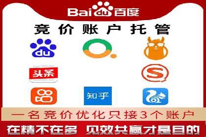 案例解读：百度竞价广告如何助力中小企业成长